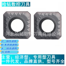 ���l45�Ȕ���㊵�ƬHS5130/HS5120/SEMT13T3AGTN/SEMT1204AFTN