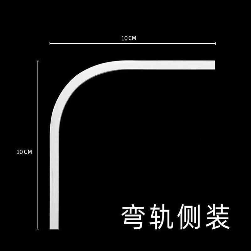 穴あけ不要のカーテンレール スライドレール フック式レール カーテンロッド ベッドカーテン 粘着式 穴あけ不要 スライドレール プーリー シングルレール|undefined