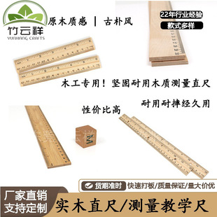 �V���ľ�^���� 30cm��ľ����ľ�� ƽ��ֱ�� ľ�ߏS�����l