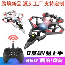 �b�������w�C��늿��L�m����ˤ�𶷙Cģ�̓�ͯ늄����̫�Ց�C
