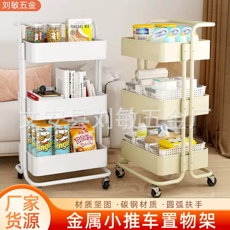 厨房落地小推车置物架客厅移动婴儿用品零食收纳宝宝多层储物架子