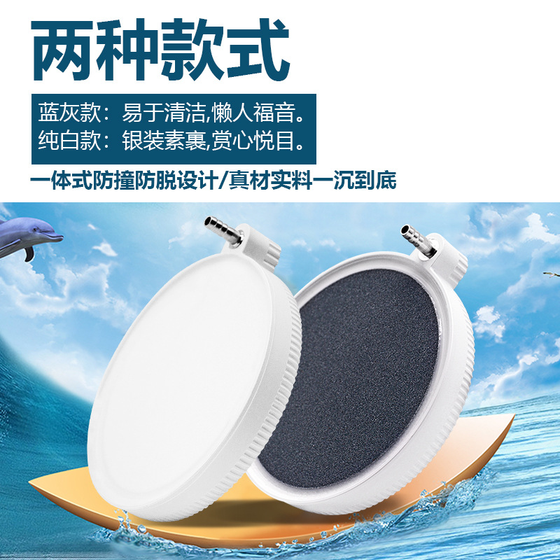 KOOI魚缸納米氣盤霧化氣泡石增氧頭氣泡盤靜音配件大全爆氧細化器