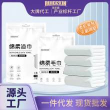 酒店民宿旅游出行一次性便携式浴巾出差旅行加大加厚毛巾独立包装