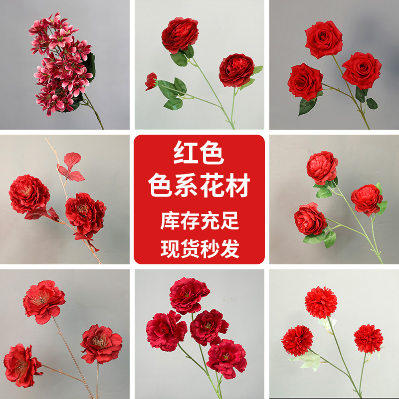 红色系仿真花材婚礼布置酒店婚礼堂生日宴会瀑布桌花装饰玫瑰假花