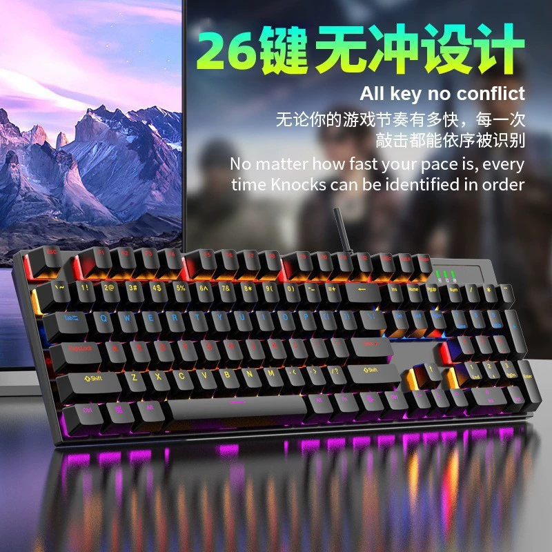 Real Machinery 104 клавиатура синяя щель RGB яркая, звук e-sports универсальная игровая проводная клавиатура