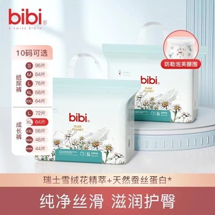 bibi������������ѝ����ѝ�����냺�H�w͸��һ�wѝ��Ů�����򲻝�