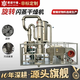 粉碎机;混合机;制粒干燥设备