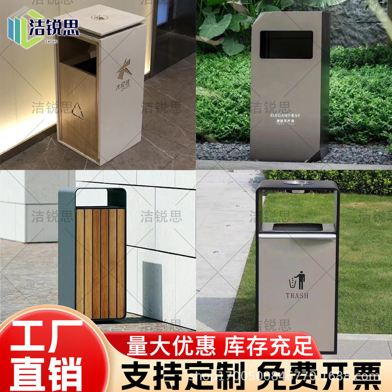 Outdoor Stainless Steel Trash Can Hotel Property Sanitation Trash Can Park Shopping Mall Trash Can Outdoor Commercial Single Barrel Outdoor Stainless Steel Trash Can Hotel Property Sanitation Trash Can Park Shopping Mall Trash Can Outdoor Commercial Single Barrel