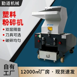 塑机辅机;冷水机;换热制冷空调