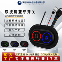 温控开关硅胶智能调温防水发热震动石墨烯蓝牙温控石墨烯硅胶调温