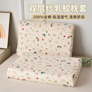 ȫ��A��p�Ӽ����z���׼��޼���30*50cm��ͨ��ͯ�W��ӛ�����^о��