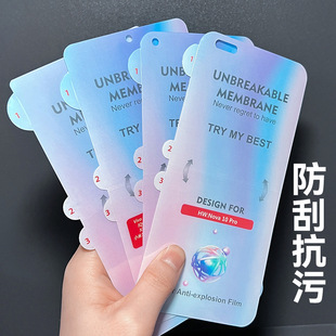 �ǿհ�����[��Ĥ�m���OPPOVIVO�A��С��IQOO�����֙C�ۯBˮ��Ĥ