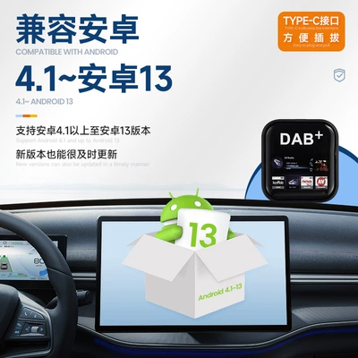 European Digital Radio Dab+ Other Car Video