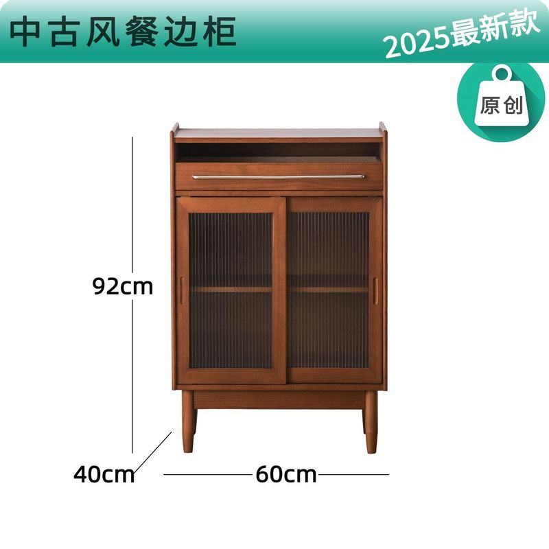 北欧实木餐边柜家用客厅收纳储物柜现代小户型茶水柜一体厨房橱柜|undefined