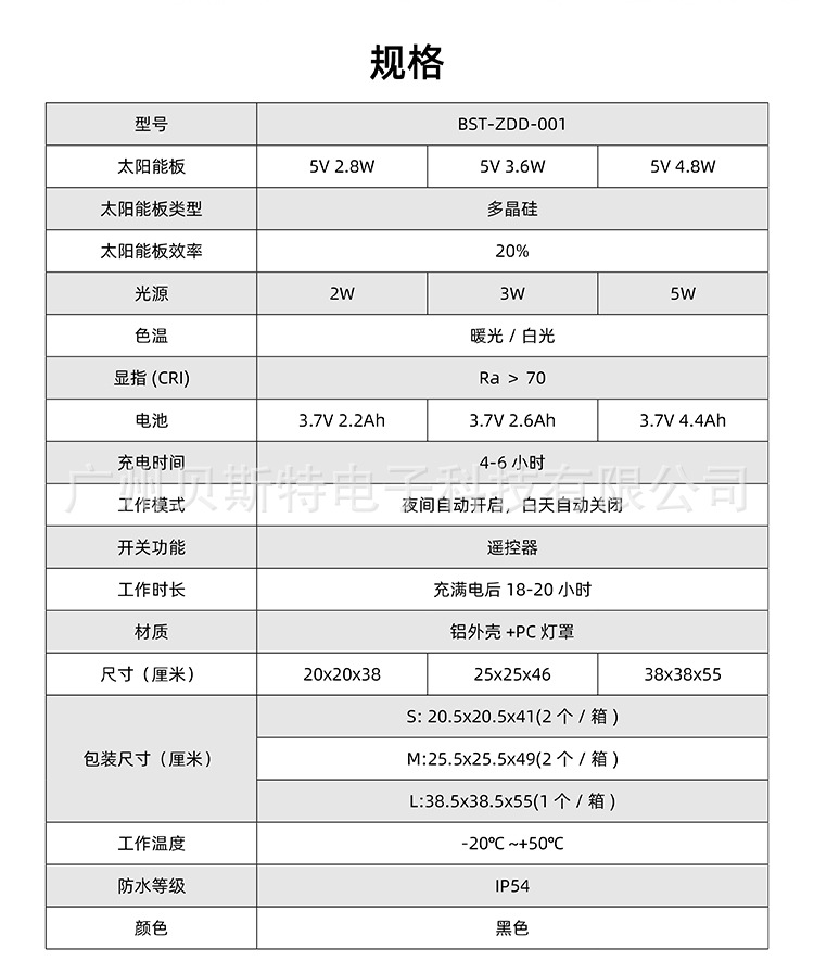 柱头灯001_08.jpg
