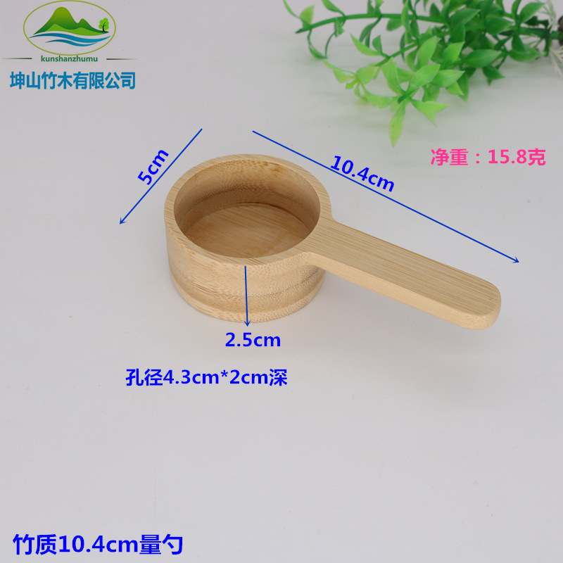 Cuchara de sal pequeña Cuchara de té de leche en polvo Cuchara de sal de madera Cuchara de sal de baño Cuchara de madera pequeña Cuchara de sal de baño de leche en polvo Cuchara de alimentos