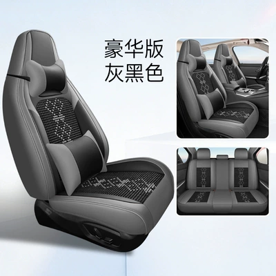 Universal seat cover One-Piece Universal Car Seat Cushion for - gray-black-deluxe-version-two-seats