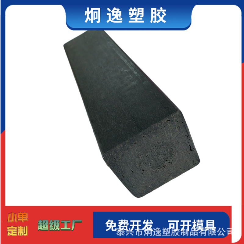 塑料挤出型材产品实图