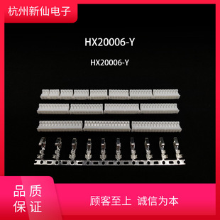 �������HX20006-Y����PH�z���t���B����100��Ʒ���Ķ���PH-PT