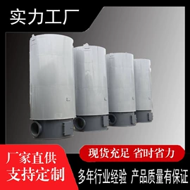 蒸汽发生器;燃煤锅炉;燃生物质锅炉