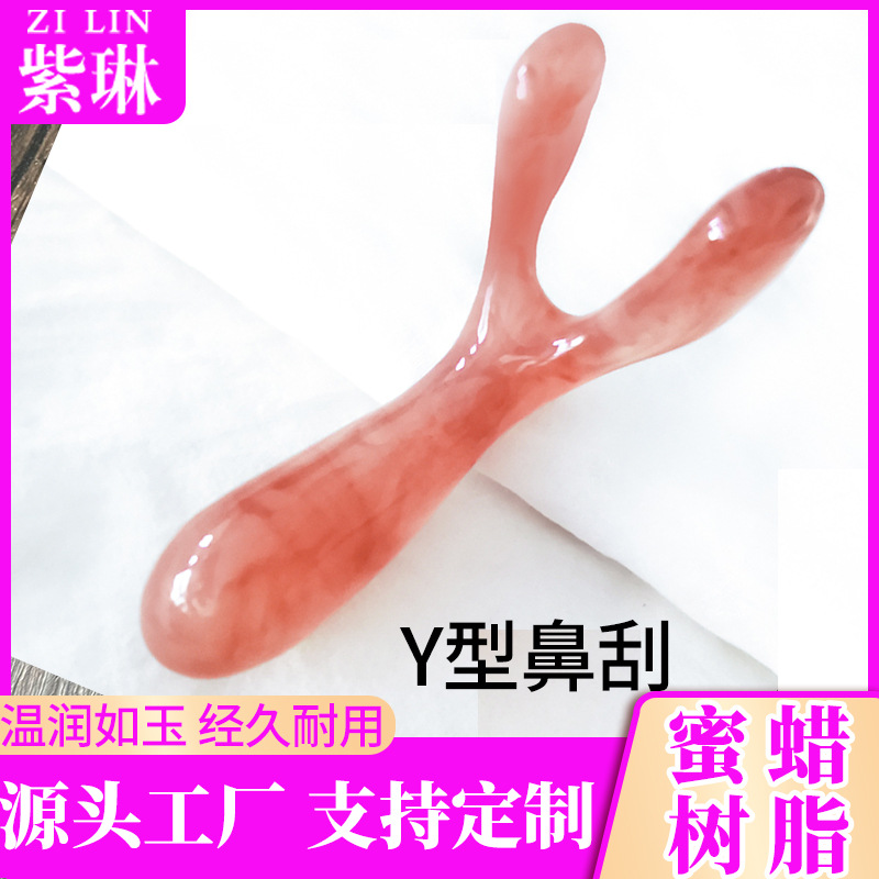 Amazon Facial Nose Y-Shaped Scraping Massage Stick Massage Acupoint Resin Y Scraping Stick Nose Bridge Y Massager