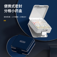 二層強化密封三日9分格薬箱携帯用切薬研磨器付き錠剤カプセル分注小薬箱