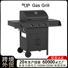 新款两用炭火燃气烧烤炉商用四头气炉液化气燃气烧烤架gas grill