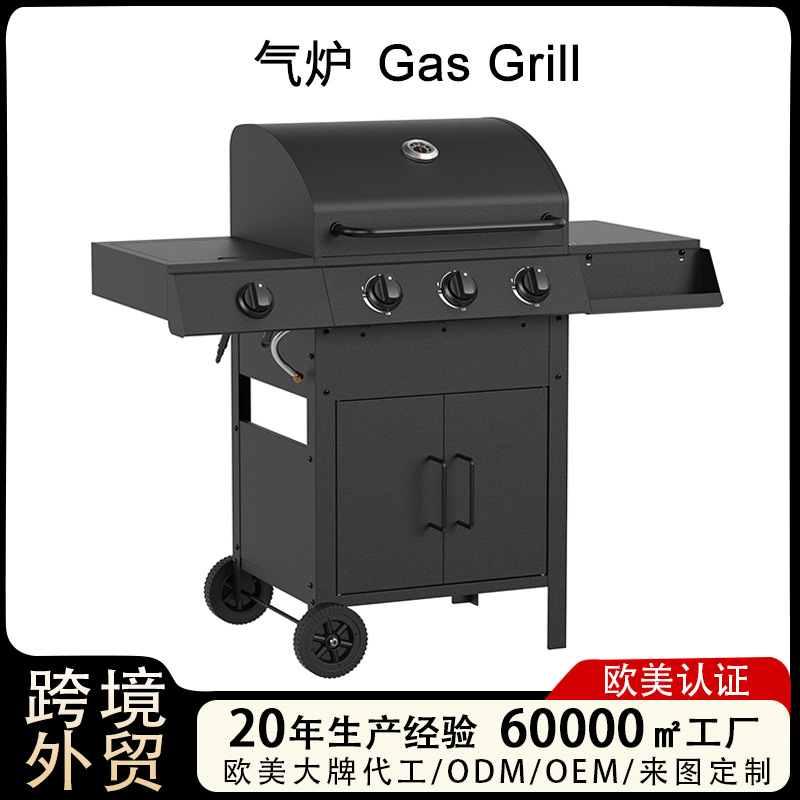 新款两用炭火燃气烧烤炉商用四头气炉液化气燃气烧烤架gas grill