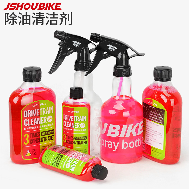 Decontamination Concentrated Cleaner Bicycle Chain Maintenance Cleaner Mountain Road Car Maintenance Bicycle Accessories