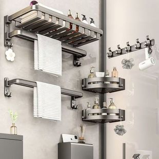 Gun Grey Towel Rack suit Combination Wall-mounted Bathroom Toilet Storage Rack Foldable Hole-free Hanger