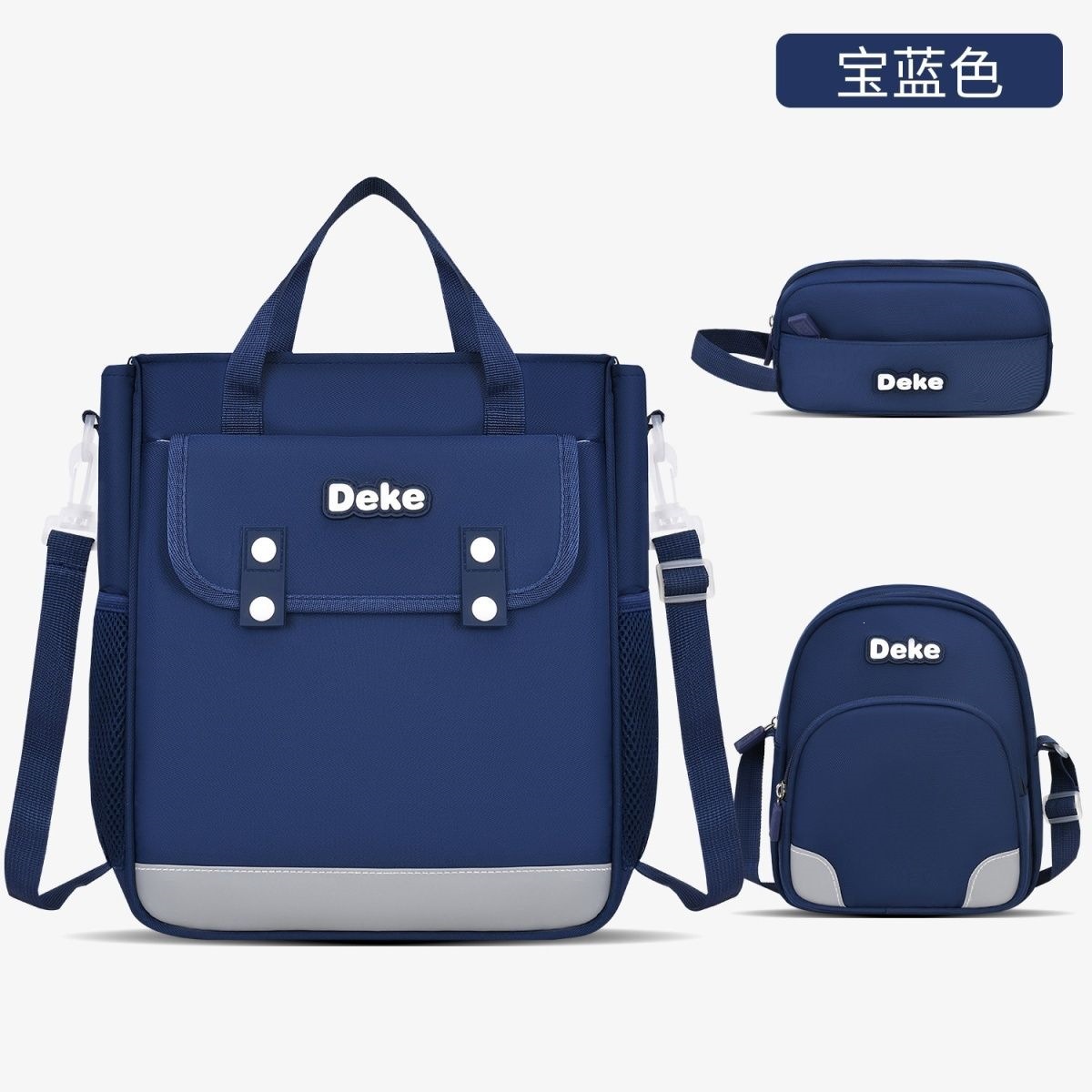 Tuition bag, elementary school student tote bag, art supplies bag, unisex children's multi-functional tutoring bag, crossbody bag