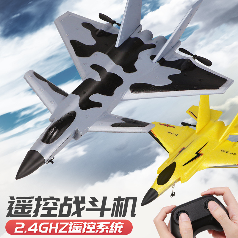 J-20, F35 remote control fighter jet foa...