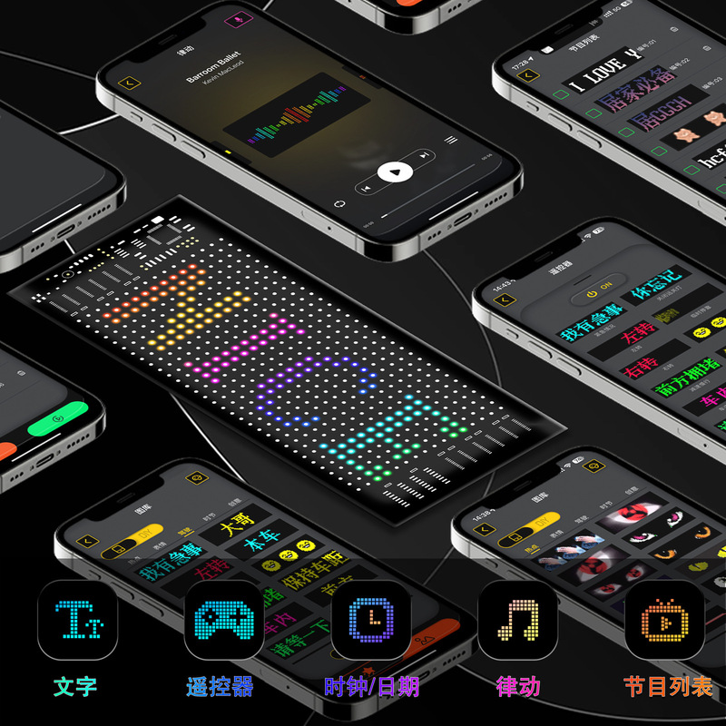 LEDフレキシブルスクリーンAPP BluetoothリモコンソフトスクリーンスマートソフトスクリーンDIYソフトスクリーン応援スクリーン送迎スクリーン|undefined