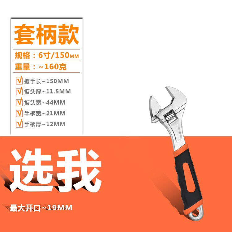 Llave ajustable 4-24 pulgadas de gran apertura multi-funcional ajustable llave tablero ajustable llave al por mayor