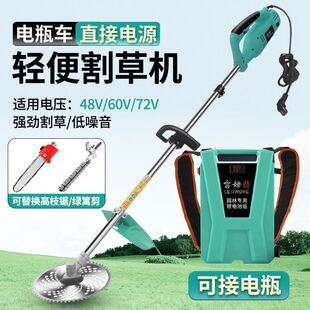 Plug battery car lawn mower 48v60v72v universal lawn mower electric lawn mower agricultural high-power lawn mower