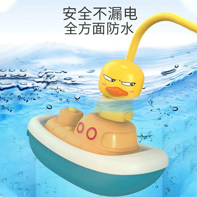 B.Duck, электрическая игрушка для игр в воде для мальчиков и девочек, утка