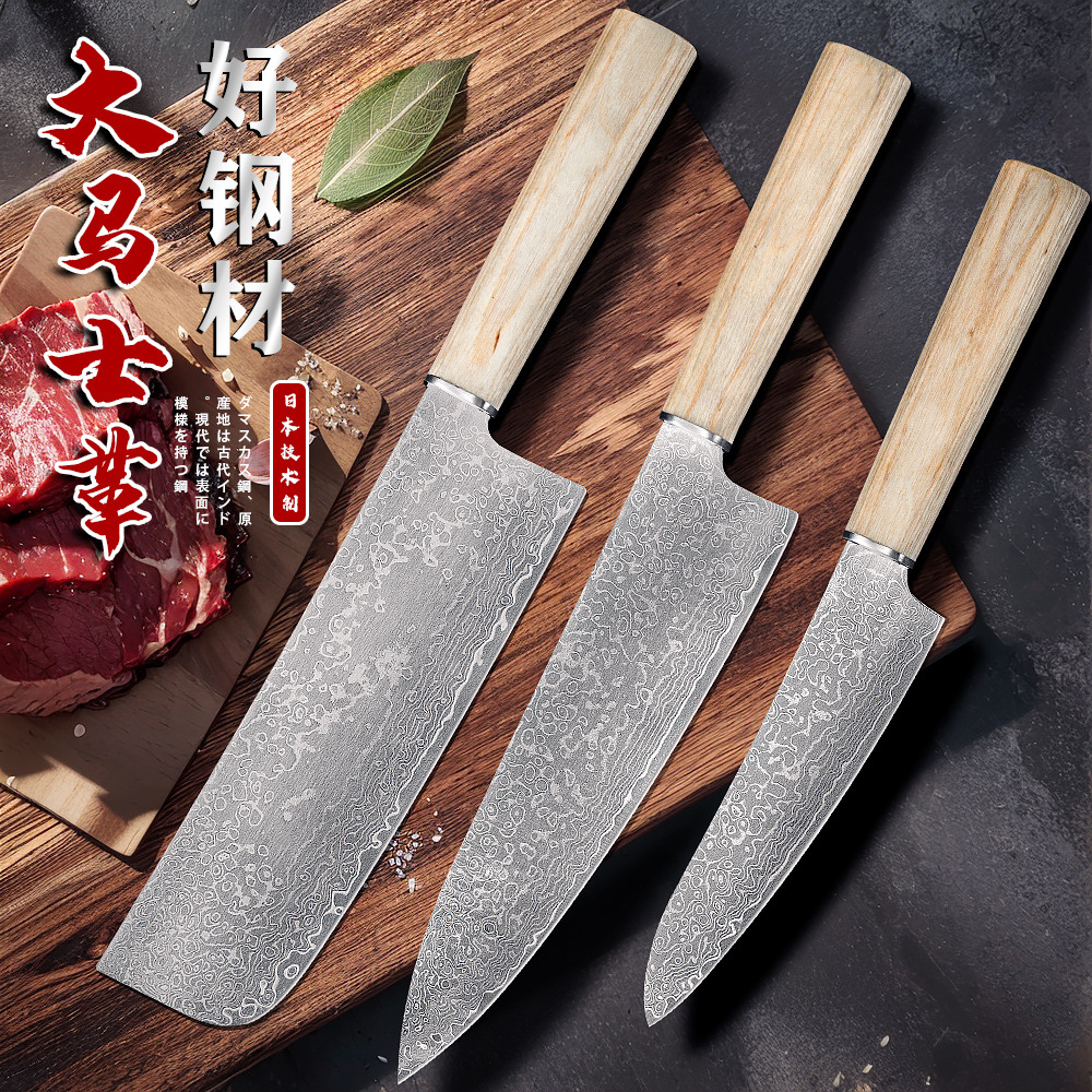 跨境专供大马士革钢刀厨刀具日本厨师专用VG10切片肉德国家用菜刀