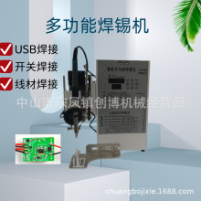 ���ԄӺ��a�C �_�P���a  USN���a    �·�庸�a�C