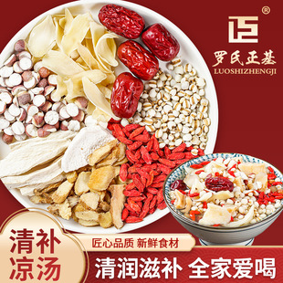 ����ș�����a���Ҝ��������aʳ�ďVʽ�n������偵���ș�����a����