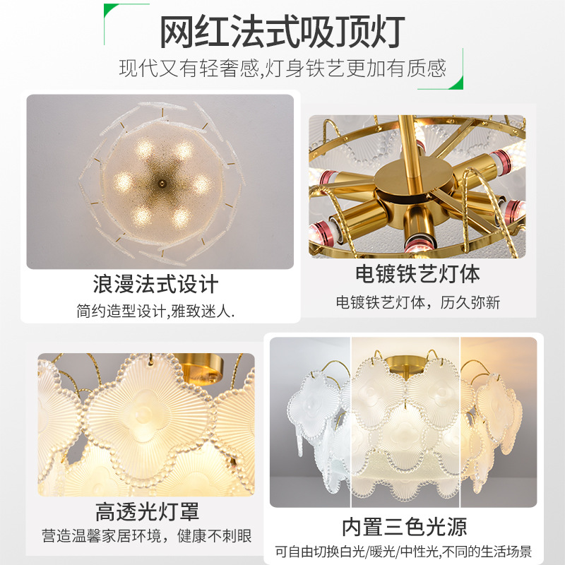 Lámpara de dormitorio Daguanyuan, lámpara de techo, lámpara de cristal de lujo de estilo francés, lámpara de comedor, lámpara de dormitorio principal, accesorios de iluminación Zhongshan 413L.