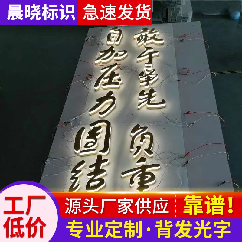 电镀钛金黑钛发光字玫瑰金仿古背面发光字led背发光平面广告字