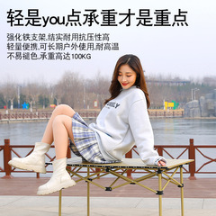 Outdoor folding table and chair set portable camping picnic folding chair self-driving car egg roll table and chair set