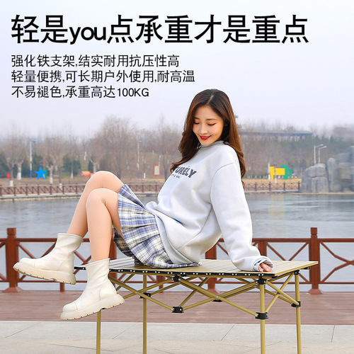 Outdoor folding table and chair set portable camping picnic folding chair self-driving car egg roll table and chair set