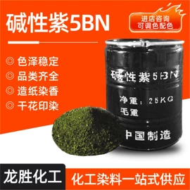 酸性染料;直接染料;碱性染料