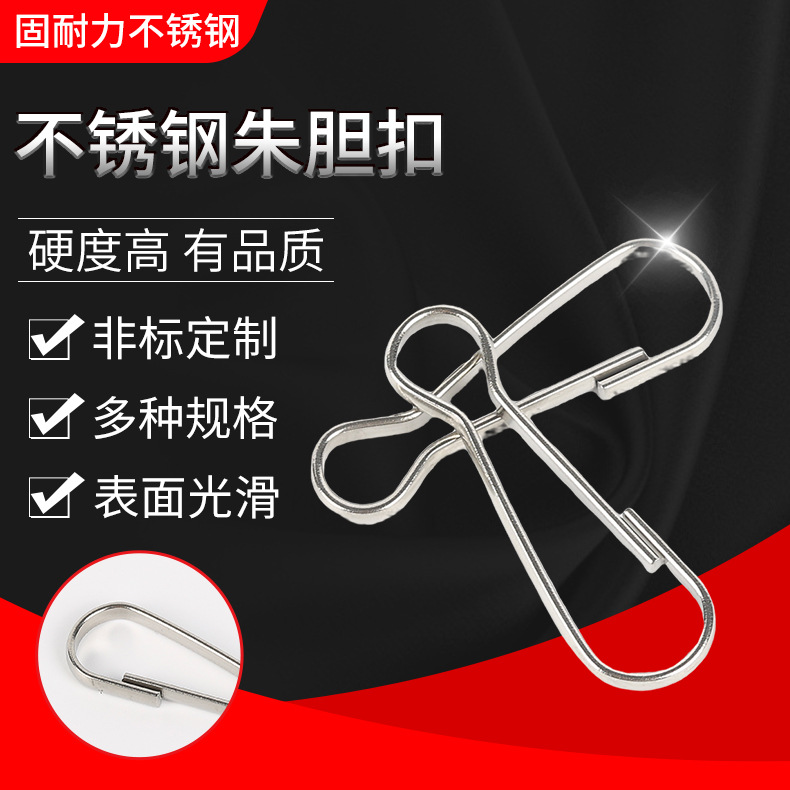 厂家朱胆扣旋转连接扣 304不锈钢朱胆扣 金属链条扣五金配件