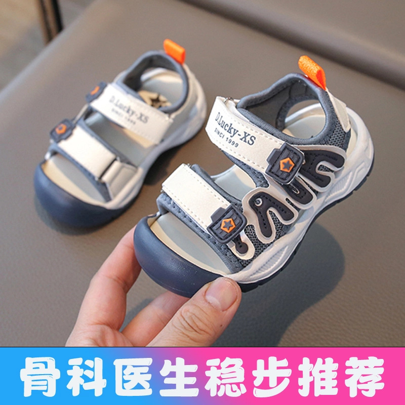 Baby Functional Sandals Summer 1 Year Old 2-3 Soft Sole 4 Kidsren's Shoes 5 Kidsren's Beach Shoes Baotou Boys Toddler Shoes