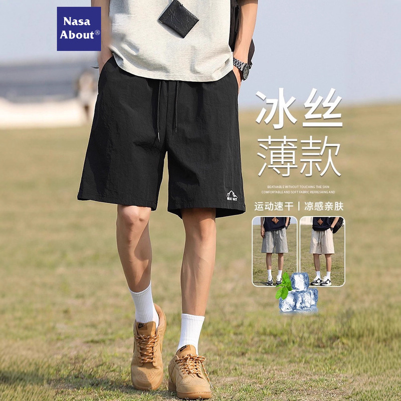 Nasa Outdoor Mountain Style Quick-Drying Ice Silk Shorts Men's Five-Point Pants Summer Thin Cool Trendy Casual Shorts