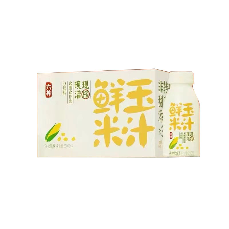 六养玉米汁整箱8瓶装230g/瓶早餐代餐饮品玉米瓶装饮料一件代发