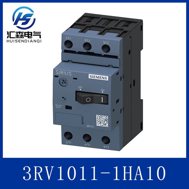 西门子手动电机启动器3RV1011-1HA10 8A 额定电流5.5- 8.0A可调节