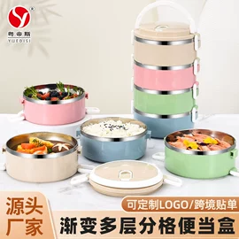 电火锅;保鲜盒、饭盒;马克杯